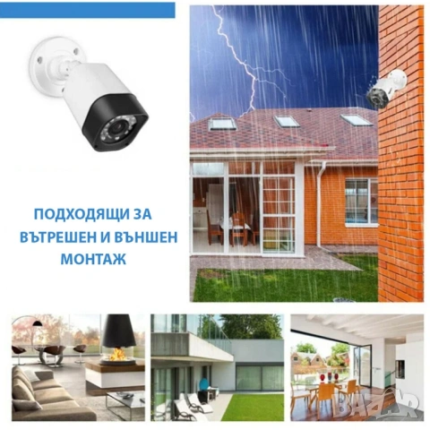 Пълен комплект 4 камери за видеонаблюдение с DVR | Нощно виждане | За дома и бизнеса, снимка 7 - Комплекти за видеонаблюдение - 54631058