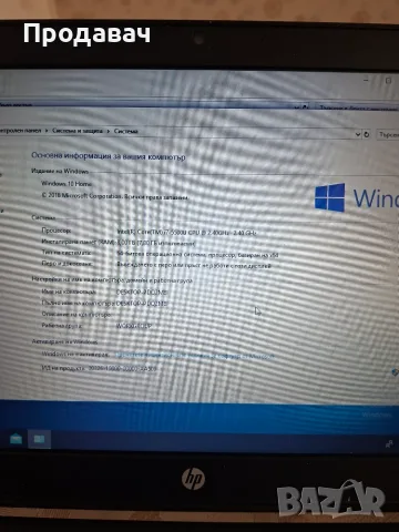 Hp Probook 430G2, снимка 2 - Лаптопи за работа - 55432213