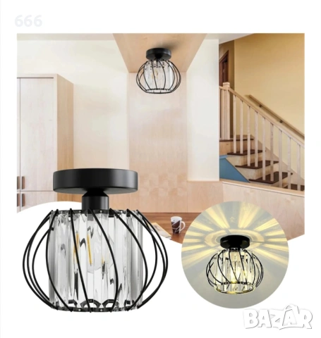 Осветително тяло 