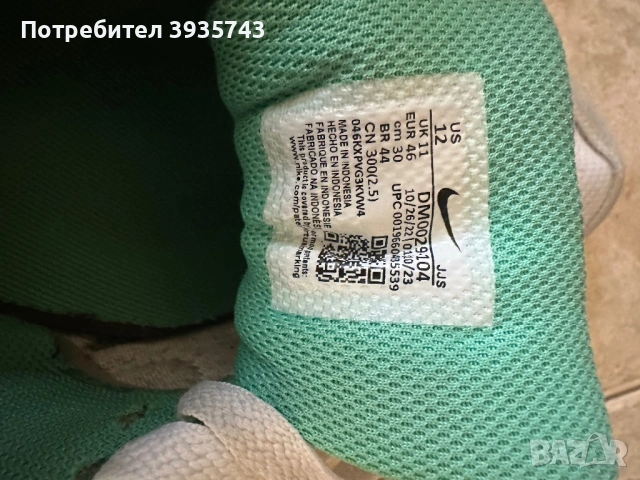 Nike air max маратонки, снимка 8 - Маратонки - 54890125