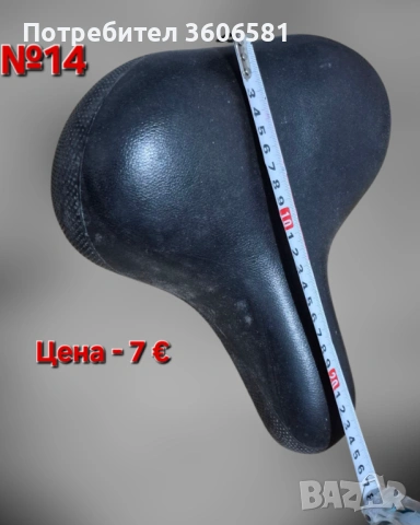 Части за Велосипед , части за сглобяване на велосипед, снимка 14 - Велосипеди - 52567667