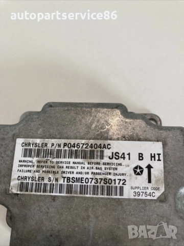 Управляващ блок за Chrysler Sebring 2.0 CRD (2008) P04672404AC, снимка 2 - Части - 54564072
