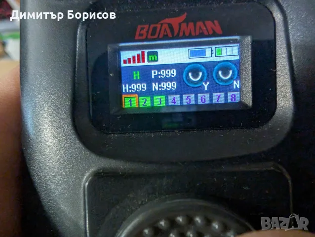 Лодка за захранка катамаран с добавен гпс 