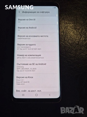 Samsung - S9, снимка 6 - Samsung - 54337146