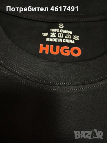 Мъжка тениска HUGO, снимка 7 - Тениски - 54306009