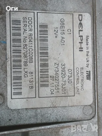 Компютър за Сузуки Лиана 1.4 DDCR 33920-73J01 / ZY34027551 / R0411C028B, снимка 2 - Части - 55682414