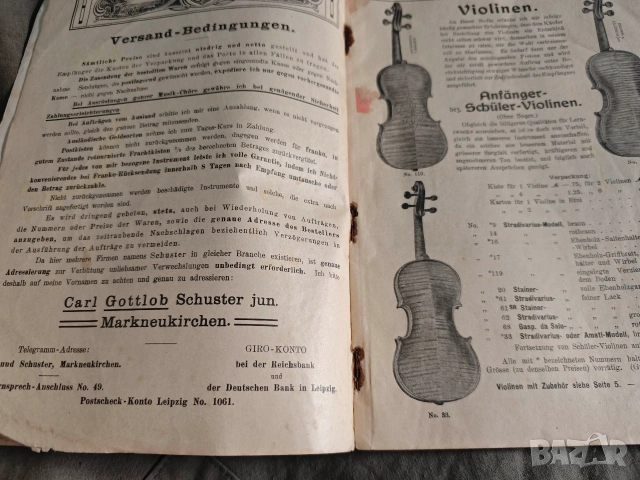 Каталог инструменти Carl Gottlob Schuster , снимка 5 - Изкуство, музика, кино и фотография - 54877336