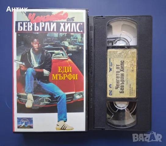 Видеокасета VHS Ченгето от Бевърли Хилс / Еди Мърфи, снимка 2 - Други жанрове - 55442165