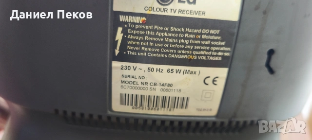 Телевизор LG 14 инча , снимка 3 - Телевизори - 54736465