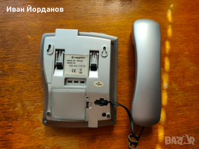 Стационарни телефони - 2 бр., снимка 8 - Стационарни телефони и факсове - 54393910