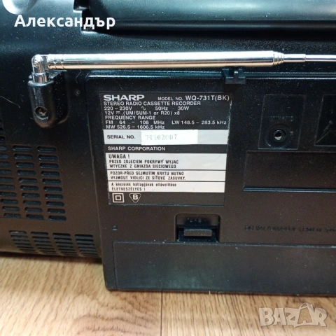 Касетофон Sharp WQ-731T с Li-Ion батерия, снимка 5 - Аудиосистеми - 53967187