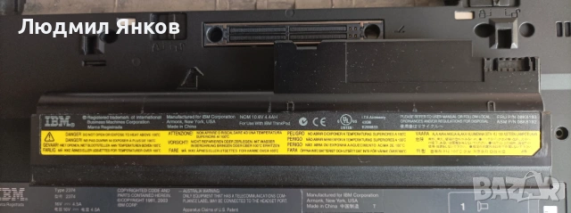 Легендарен IBM ThinkPad T42 , снимка 11 - Лаптопи за работа - 54772727