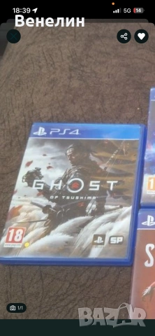 ps4 игри комплект playstation
, снимка 3 - PlayStation конзоли - 55211043