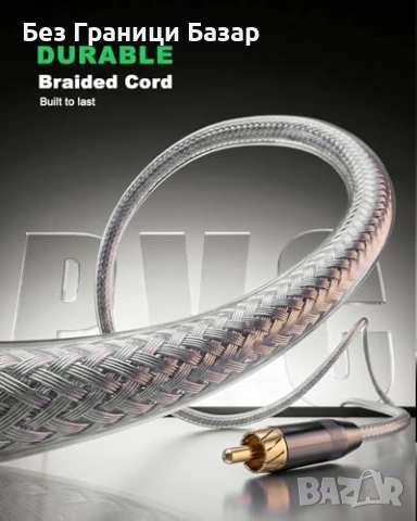 Нови Hi-Fi RCA аудио кабел 1.8 м 2 броя за усилвател саундбар субуфер сребърно ядро 24K позлата, снимка 5 - Други - 55153057
