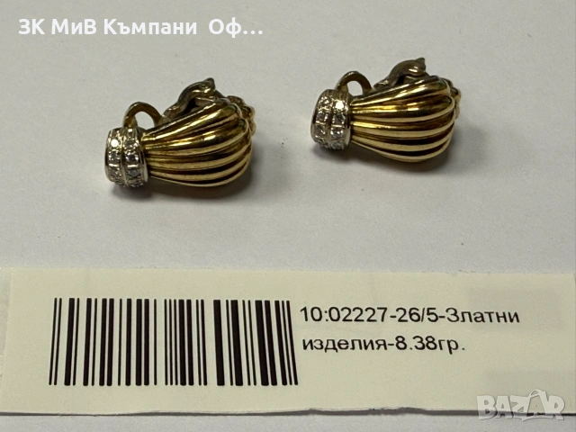 Дизайнерски Златни обеци с диаманти - 8.38 грама - 0.44ct, снимка 12 - Обеци - 55196796