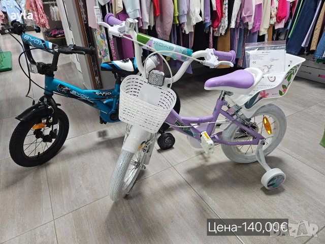Колело 14 цола