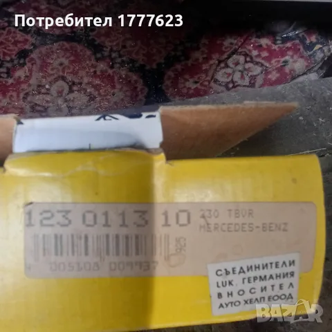 Притискателен диск за Мерцедес, снимка 3 - Части - 55380579