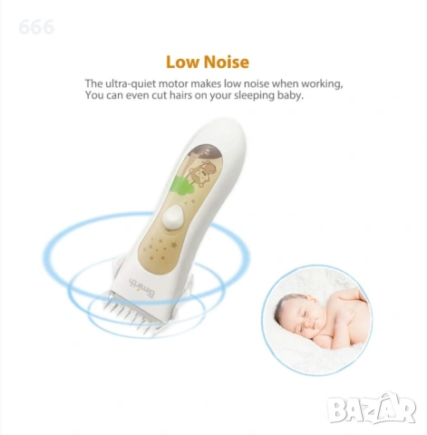 Детска електрическа машинка за подстригване, снимка 4 - Друга електроника - 54082942