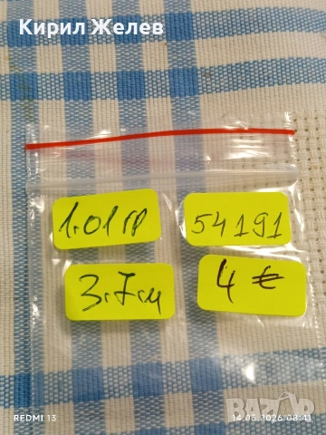 Сребърна обеца с кехлибар подходящ аксесоар за ежедневието 54191, снимка 8 - Обеци - 54546820