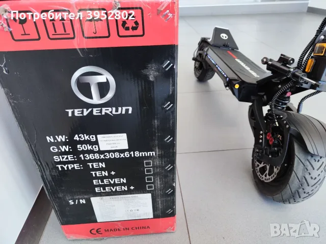 Тротинетка Teverun Fighter 11+ 60V/35Ah SAMSUNG Cell , снимка 2 - Други спортове - 55421130