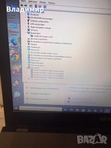 Fujitsu A357-i5 7200u/8гб/250гб ссд, снимка 3 - Лаптопи за работа - 51959808
