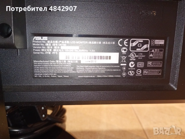 Монитор ASUS VK193SE 19" с камера и говорители – 1440x900, 5ms, снимка 4 - Монитори - 54980162