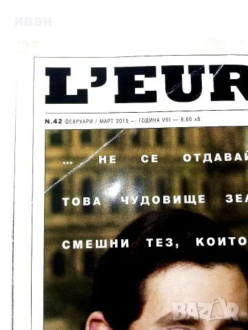 Списание L'EUROPEO № 42 - 2015г., снимка 2 - Списания и комикси - 55442450