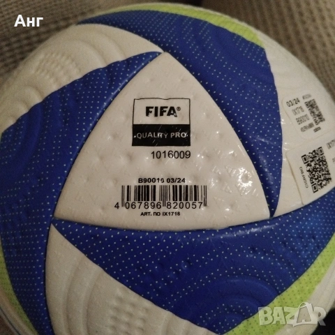 Adidas Super Cup 2024, снимка 5 - Футбол - 54104512