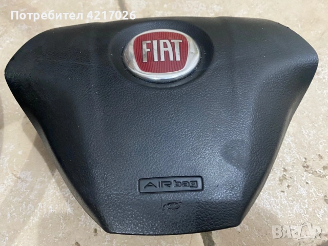 Волан fiat fiorino pick-upvan (01.2007-), снимка 3 - Части - 54759097