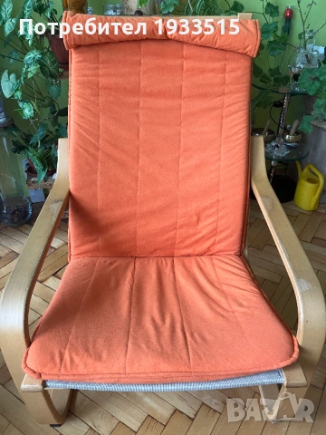 Кресло за четене