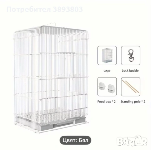 Клетка за птици, снимка 3 - За птици - 54336639