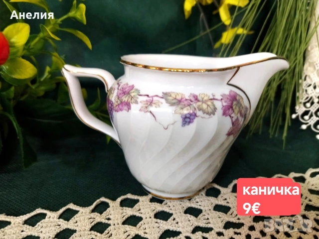 Грозде и лозови листа !
Königlich Tettau Bavaria , снимка 11 - Чаши - 54782299