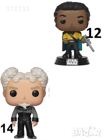 FUNKO POP чисто нови, снимка 4 - Фигурки - 48153431