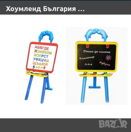 Двулицева магнитна детска дъска 5в1 за ранно обучение, снимка 3 - Образователни игри - 54453473