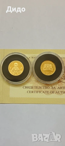 20 лева 2003, снимка 4 - Нумизматика и бонистика - 55051128