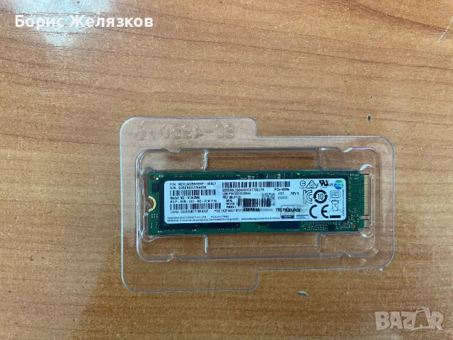 Продавам SSD NVME M.2 256GB Toshiba Lenovo
