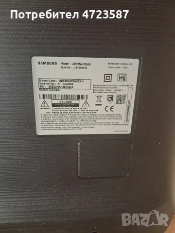 телевизор Samsung 32" , снимка 6 - Телевизори - 55597440