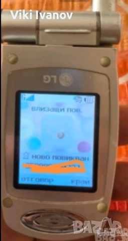 LG G7100, снимка 2 - LG - 55068444