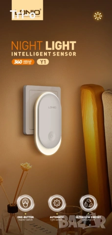 LDNIO Умна нощна лампа с EU щепсел за контакт, LED енергоспестяваща, за спалня, детска лампа за сън, снимка 7 - Други - 54010245