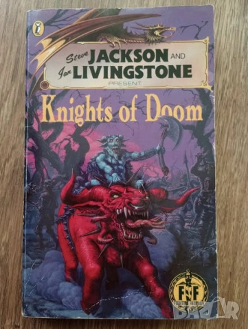 Книга-Игра - Fighting Fantasy(Битки Безброй): Knights of Doom