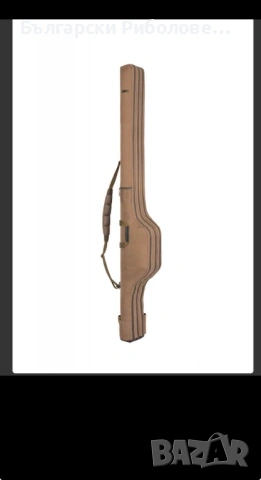 Шаранджийски кальфи за вьдици - 12ft u 13ft - om 16€ go 110 € - нови и използвани 