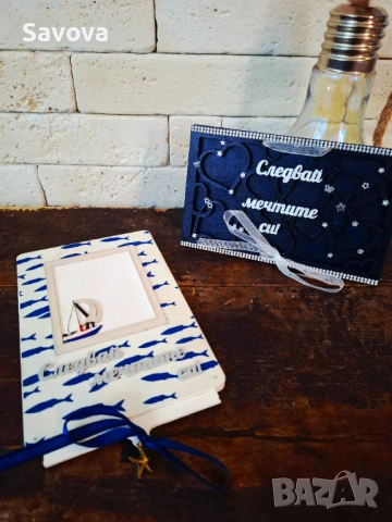 Дървени картички за пари "Следвай мечтите си" II