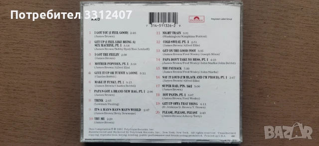 CD на James Brown, снимка 3 - CD дискове - 54719605