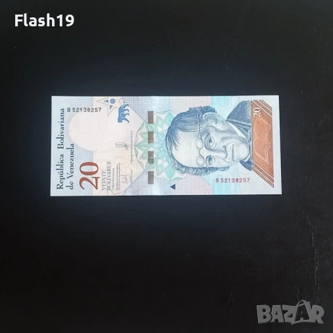 ⭐ Венецуела 20 боливара 2018 (виж описанието)