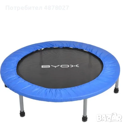 Батут без мрежа Byox 101cm/96cm — розов и син, до 100 кг, снимка 2 - Градински мебели, декорация  - 55516164