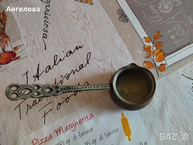 Медно джезве , снимка 2 - Други - 54869563