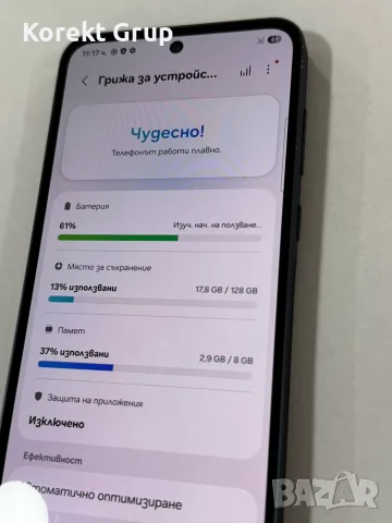 Samsung A55 128GB, снимка 4 - Samsung - 55484328