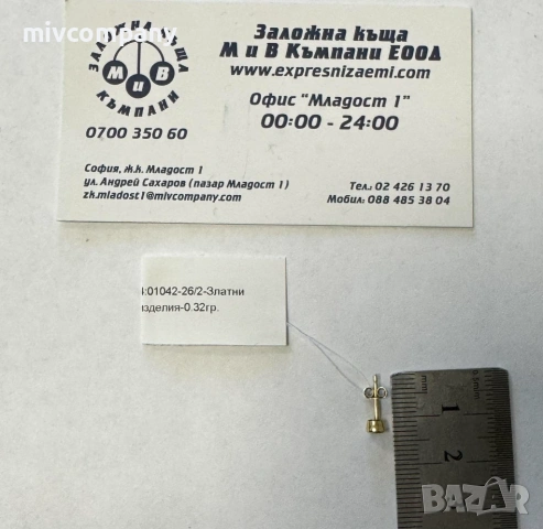 Златна обеца 0.32гр., снимка 4 - Обеци - 54135719