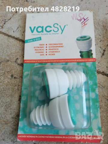 Vacsy миксер и изтисквачка + подаръци, снимка 7 - Блендери - 54563284