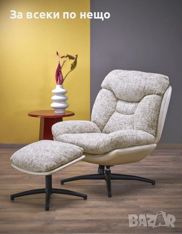 Релакс стол KRONOS с поставка за крака Код P2186, снимка 2 - Столове - 54176610